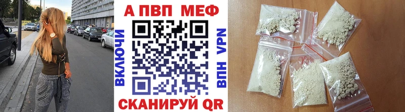 Alpha-PVP Соль  купить закладку  Жуковка 