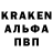 Alpha PVP крисы CK EvgenBo14