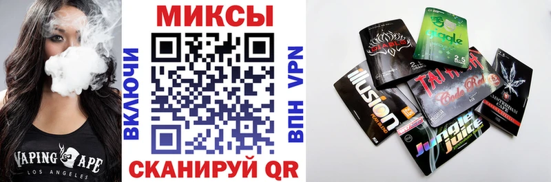 БУТИРАТ бутик  закладка  Жуковка 