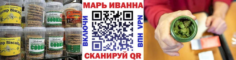 Еда ТГК марихуана дарнет шоп Жуковка