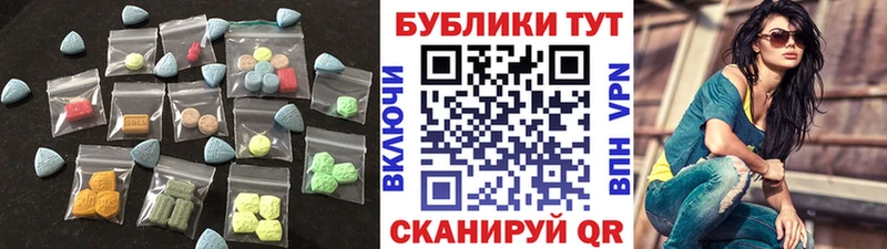 Ecstasy диски  наркотики  Жуковка 