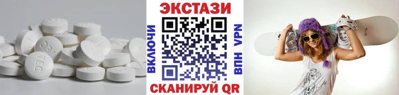 Ecstasy Philipp Plein Жуковка