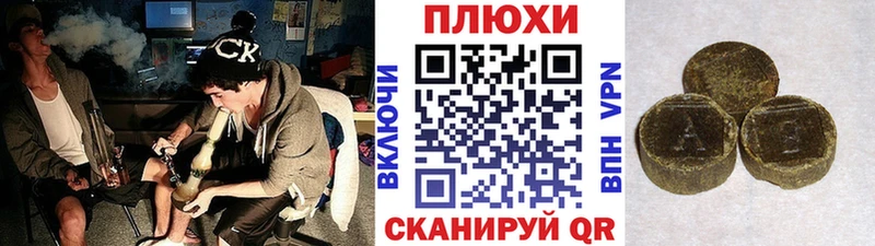 ГАШ VHQ  где купить наркоту  mega маркетплейс  Жуковка 