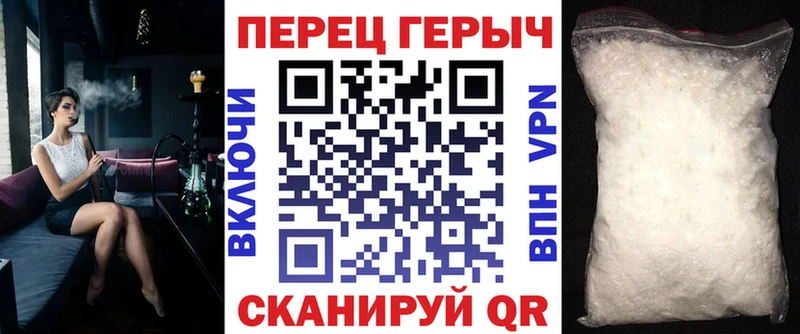 Героин VHQ  Жуковка 