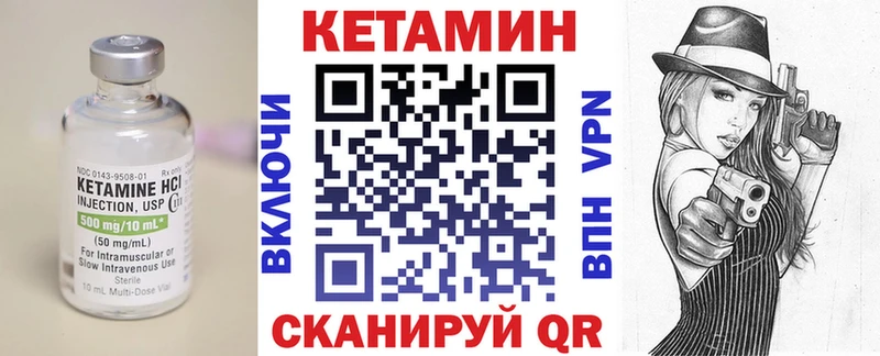 kraken зеркало  Жуковка  Кетамин VHQ 