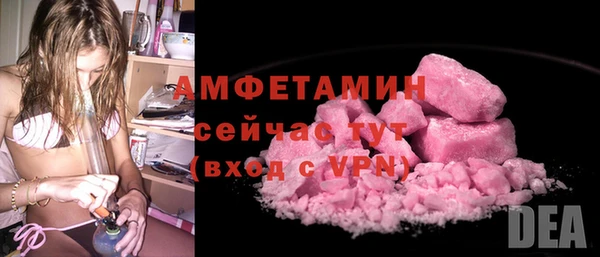 альфа пвп VHQ Алексеевка