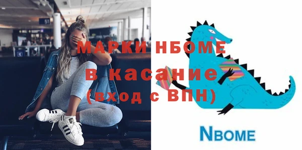 гашишное масло Аркадак