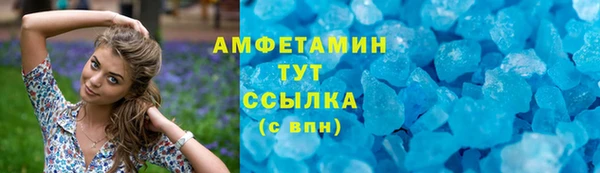 альфа пвп VHQ Алексеевка