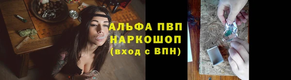 альфа пвп VHQ Алексеевка