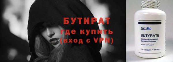 а пвп мука Елизово