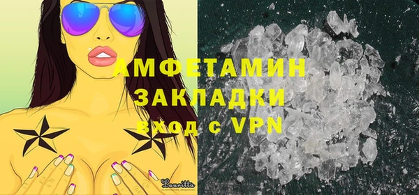 гашик Алзамай