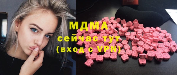 альфа пвп VHQ Алексеевка