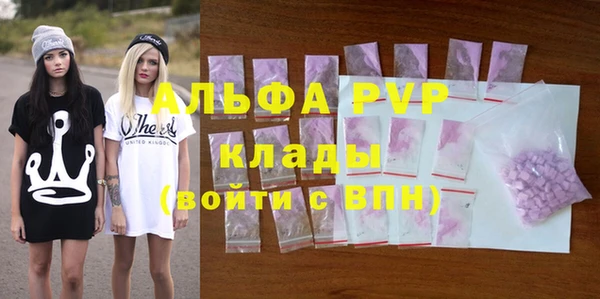 альфа пвп VHQ Алексеевка