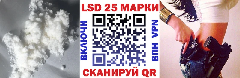 закладки  Жуковка  LSD-25 экстази кислота 