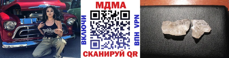 даркнет сайт  Жуковка  МДМА молли 