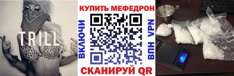 Меф VHQ  Жуковка 