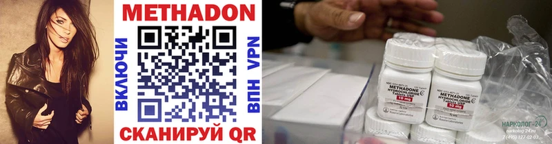 МЕТАДОН VHQ  Жуковка 