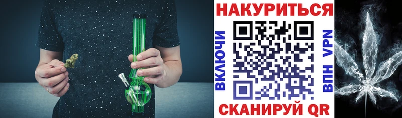 Канабис Amnesia Жуковка